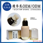 厂家订制 一站式裸妆隔离精华乳ODM加工