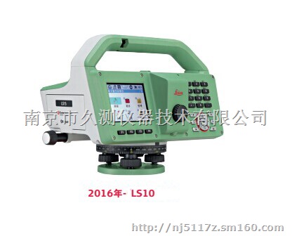 全新徕卡LS10/LS15数字水准仪