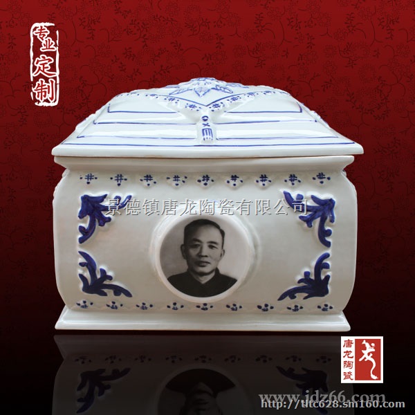 定制陶瓷骨灰盒厂家,骨灰盒批发