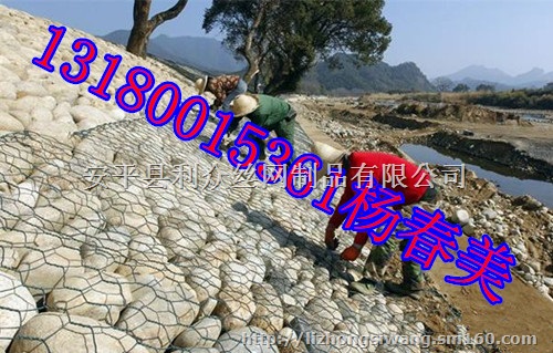 江苏雷诺护垫坡脚防护 雷诺护垫水库、滑坡治理