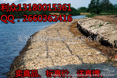 黑龙江河道护坡防洪雷诺护垫 镀高尔凡固脚雷诺护垫