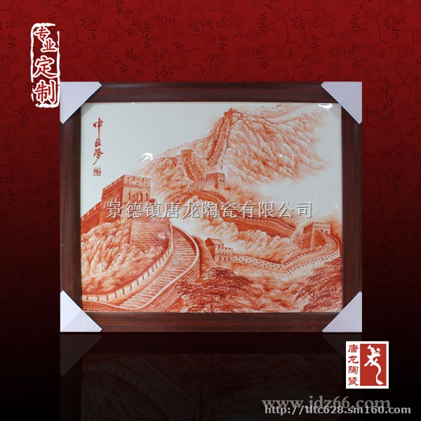 景德镇瓷板画 让家居装饰别具一格