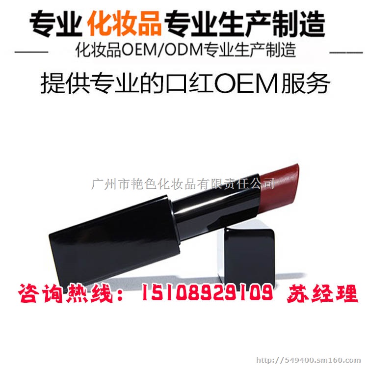 承接小批量果冻口红ODM加工来样定制