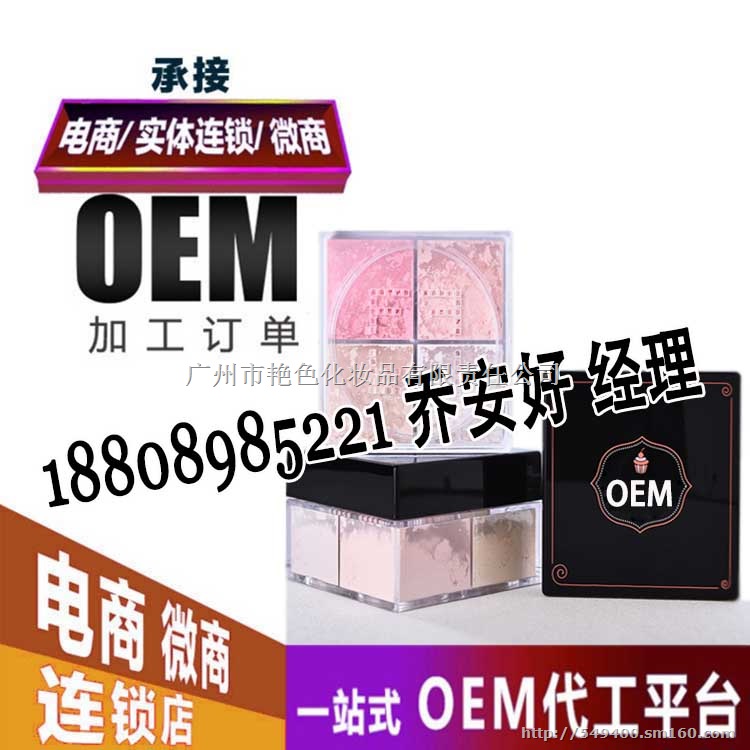 一站式包工包料眉笔ODM代加工厂家