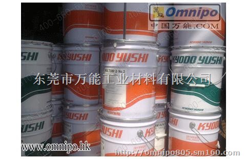 协同原装油脂MULTEMP D NO.2润滑脂