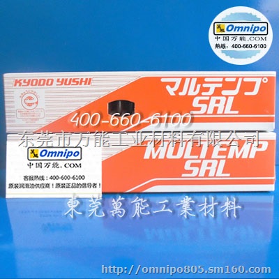 协同油脂 MULTEMP SRL轴承润滑脂