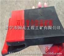 聚氨酯防溢裙板