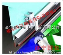 皮带机防溢裙板