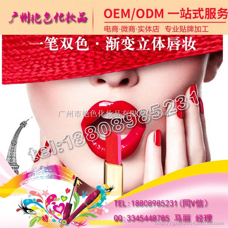 外贸出口金箔钻石口红加工生产厂家odm合作详情备案