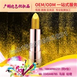 外贸出口金箔钻石口红加工生产厂家odm合作详情备案