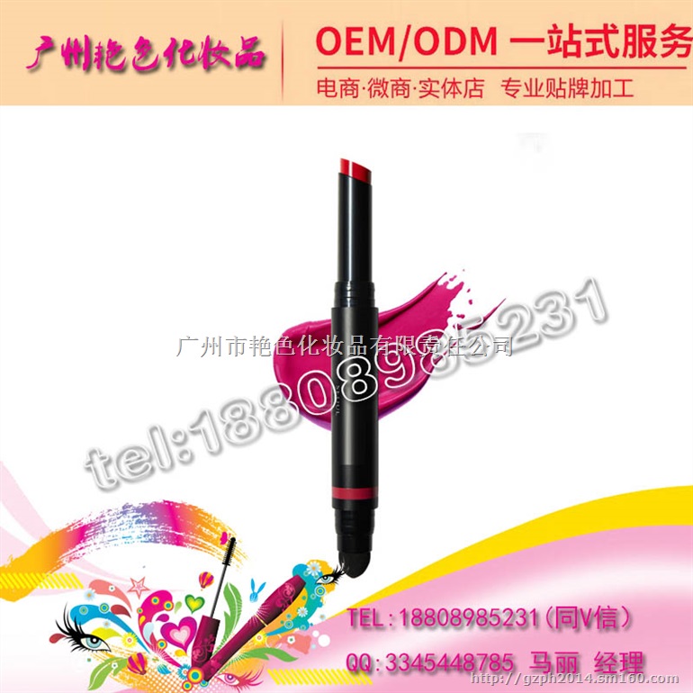 招商平台委托双头气垫口红加工贴牌品牌定制厂家