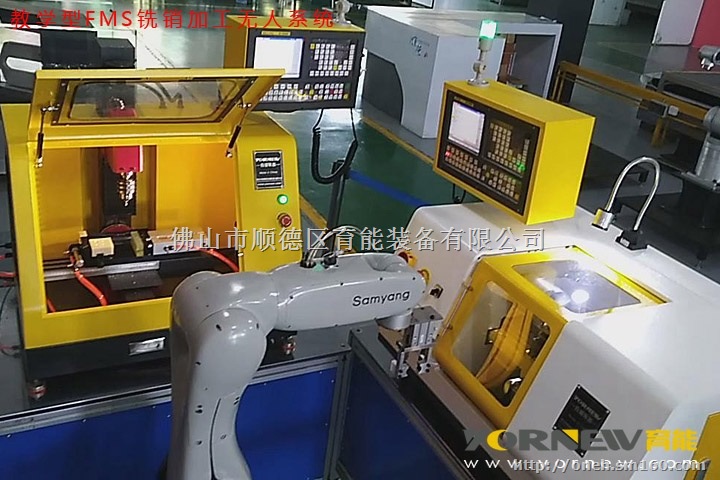 FMS柔性制造系统实训设备（机器人数控机床）