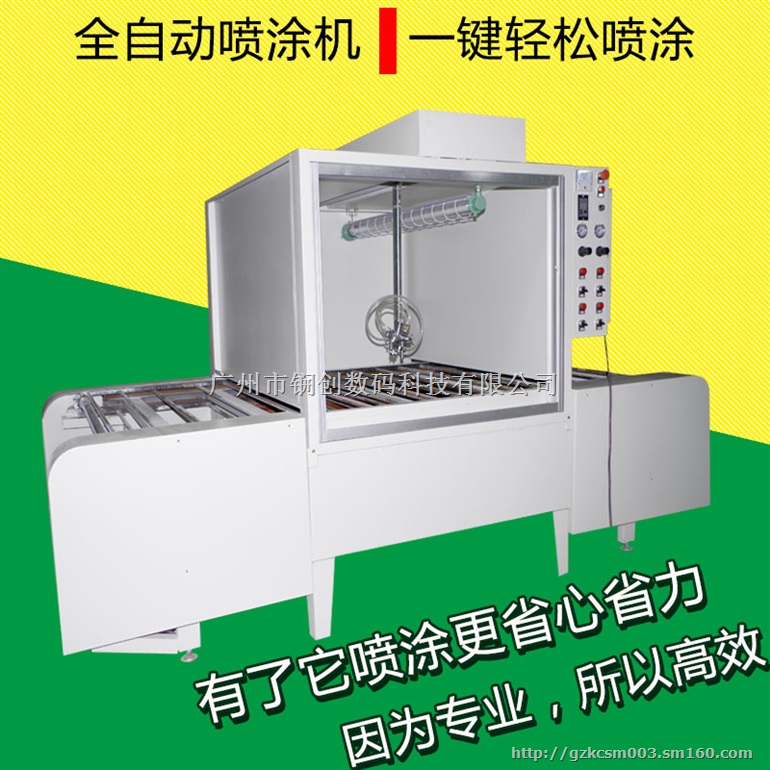 加工热转印涂层设备-锎创数码大量供应