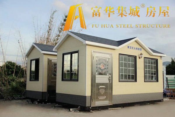 大连岗亭，富华集城品牌房屋智造企业，东北岗亭厂家