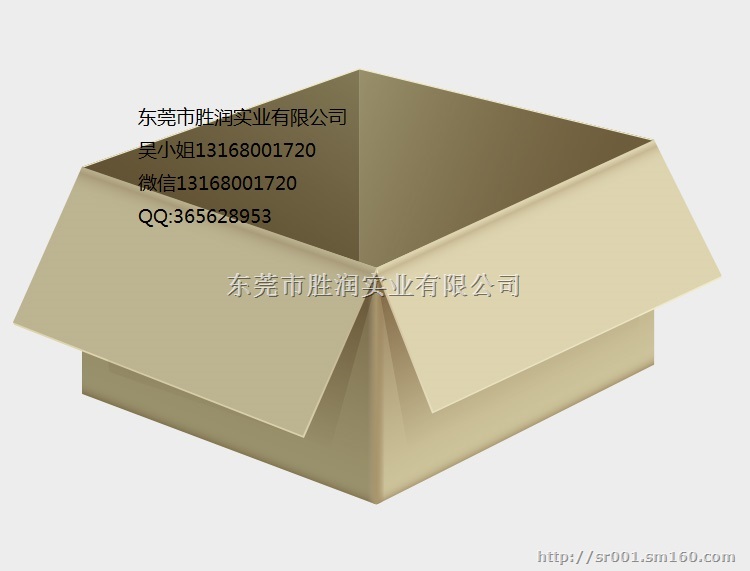 虎门怀德纸箱厂，东莞虎门怀德纸箱定做