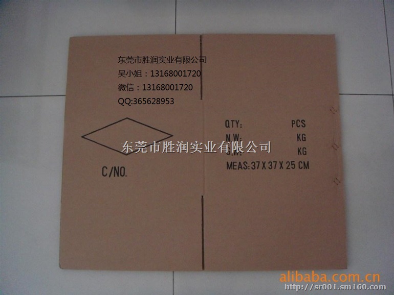 东莞虎门纸箱厂,东莞虎门纸箱定做