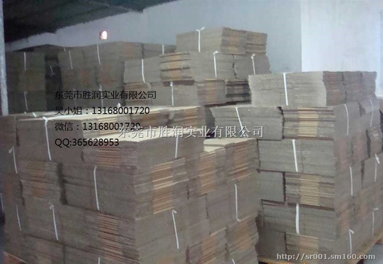 东莞虎门纸箱厂,东莞虎门纸箱定做