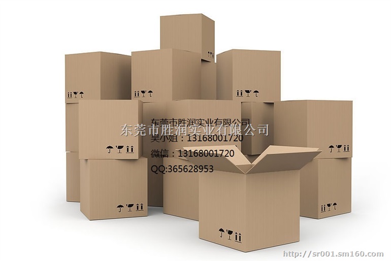 虎门大宁纸箱定做,东莞虎门大宁纸箱厂