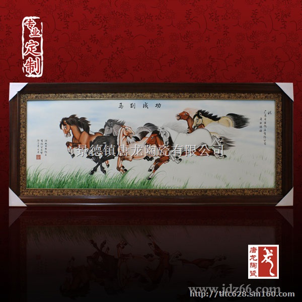 定做大型装饰陶瓷壁画,优质壁画批发