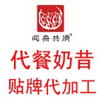 代餐奶昔代加工，风味代餐奶昔贴牌瘦身代餐奶昔oem