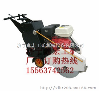 HQS500A型混凝土路面切缝机 马路切缝机价格