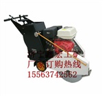 HQS500A型混凝土路面切缝机 马路切缝机价格