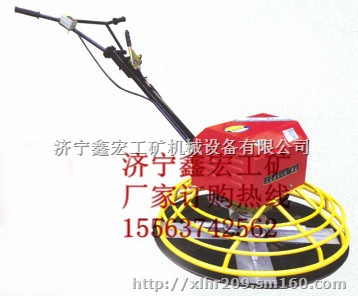 DMD900电动地面抹光机 地面抹光机 水泥收光机