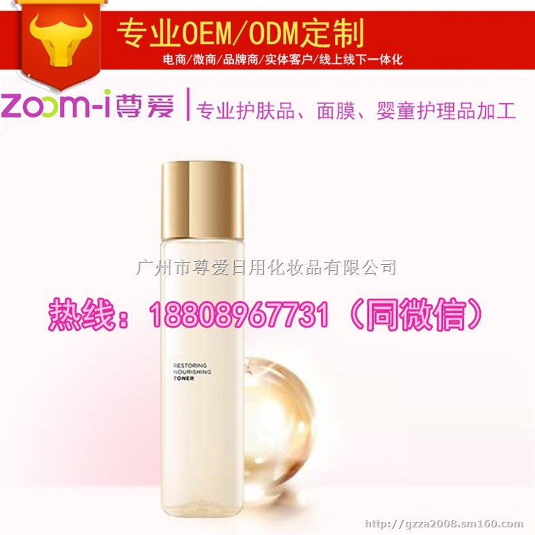 广州品牌商防晒喷雾OEM加工基地