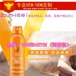 广州品牌商防晒喷雾OEM加工基地