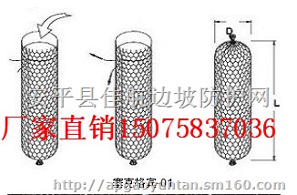 赛克格宾网，赛克格宾网厂家