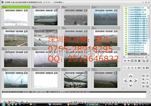 超高压架空输电线路远程高清图像在线监测系统方案