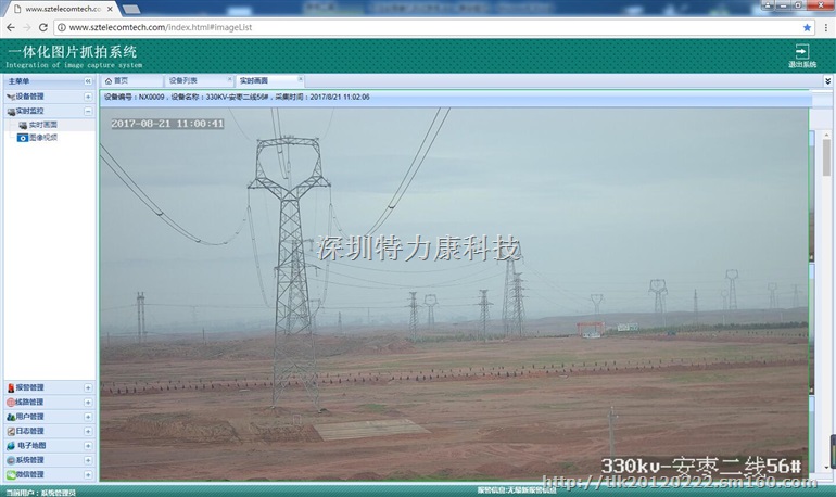 智能监拍装置 输电巡线智能监拍