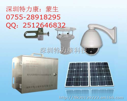 线路覆冰在线监测装置 冰情杆塔状态监测