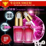 包工包料小红瓶护肤精华贴牌/OEM厂商