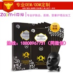 成熟配方备长炭面膜OEM代加工生产企业