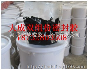 双组份聚硫密封膏厂家