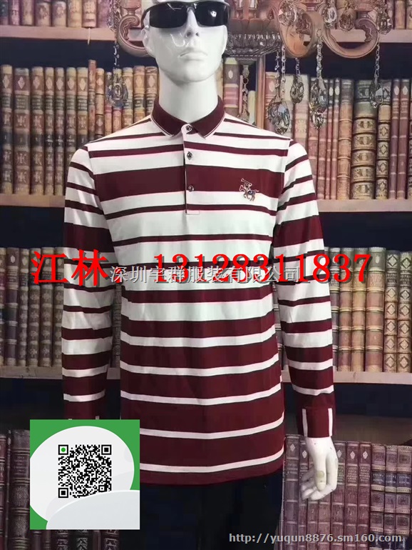 国际品牌柏堡虎男装长袖库存尾货批发只在宇群服饰