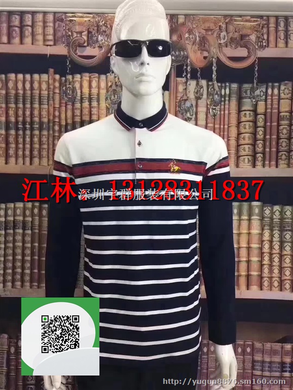 国际品牌柏堡虎男装长袖库存尾货批发只在宇群服饰