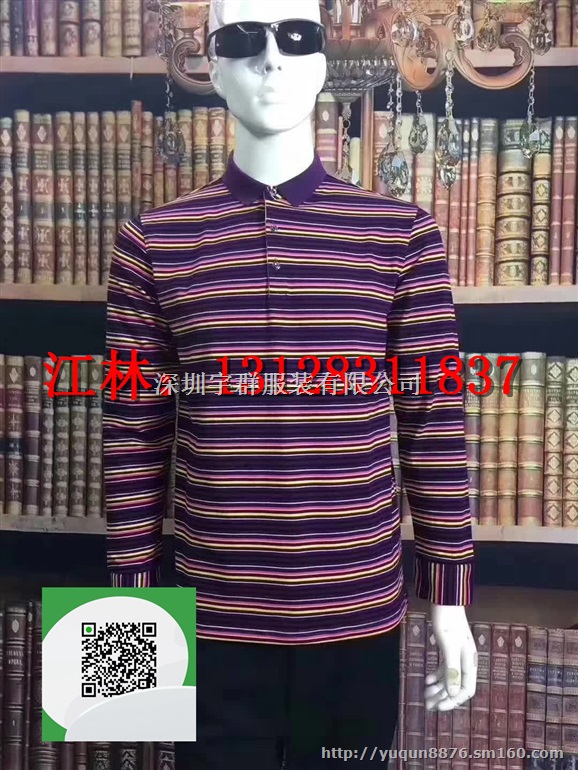 国际品牌柏堡虎男装长袖库存尾货批发只在宇群服饰