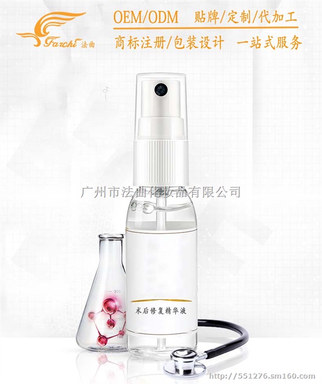 3D生物纤维面膜OEM加工生产