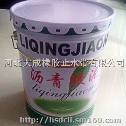 嵌缝沥青胶泥,只有您想不到的没有我们做不到的