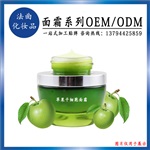 化妆品源头厂家合作苹果干细胞面霜贴牌加工
