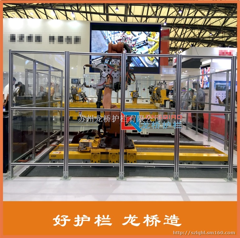 福州机器人安全围护栏铝型材护栏机器人亚克力透明护栏