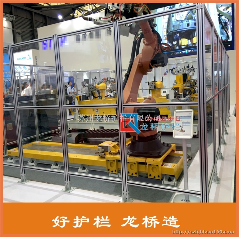 福州机器人安全围护栏铝型材护栏机器人亚克力透明护栏
