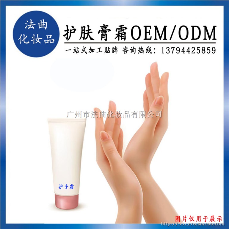 冬季防冻防干裂保湿护手霜ODM加工生产