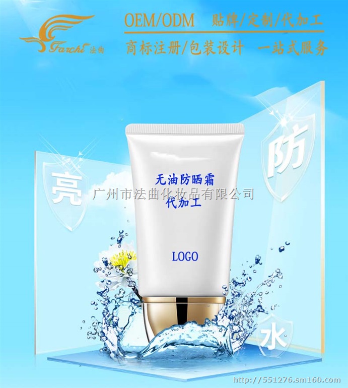 冬季防冻防干裂保湿护手霜ODM加工生产