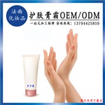 冬季防冻防干裂保湿护手霜ODM加工生产