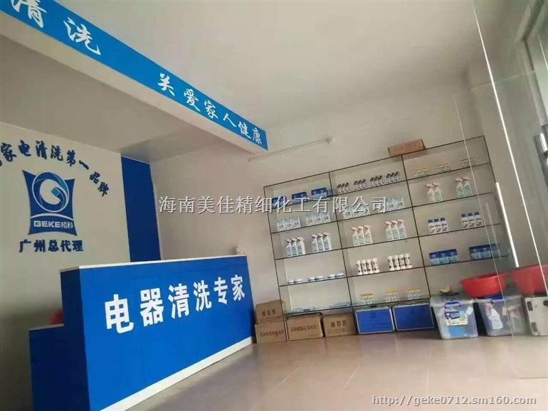 小本投资做什么生意好 加入家电清洗业务忙不完