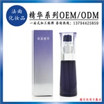 委托补水保湿精华加工ODM贴牌