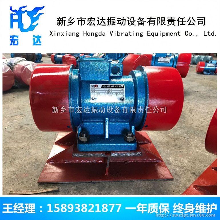 LZF-15仓壁振动器(1.5KW振动器价格)